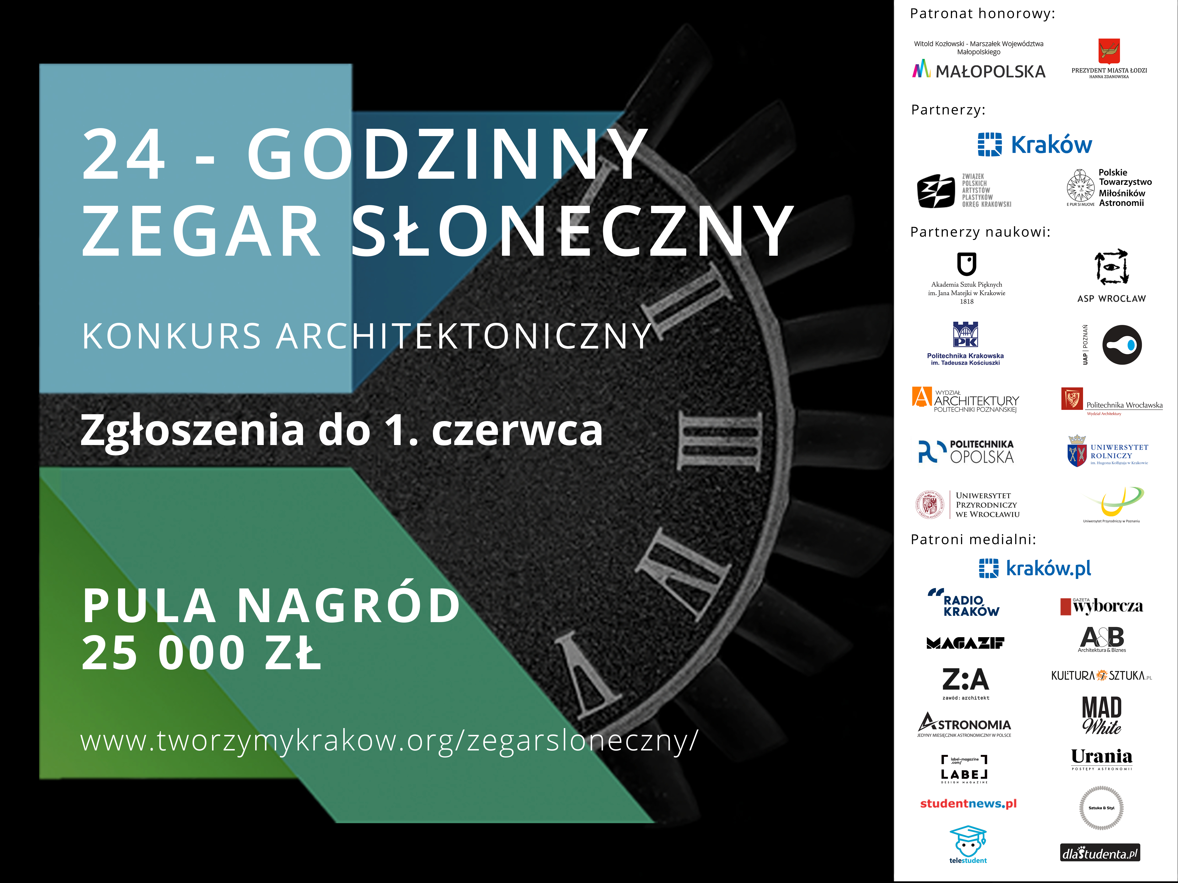 Zmiana regulaminu i wydłużony termin konkursu "24-godzinny Zegar Słoneczny"